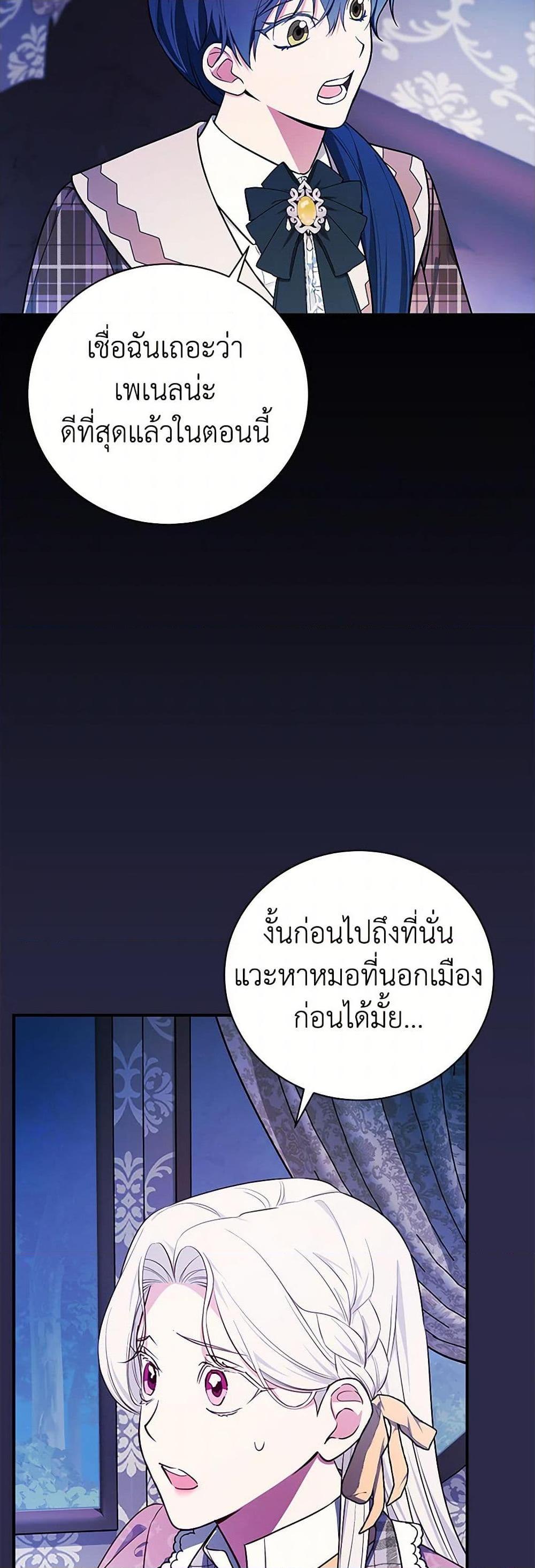 Manga-lc-com อ่านมังงะ อ่านการ์ตูน ออนไลน์ ฟรี I’ll Become the Mother of the Hero ตอนที่ 1 2 3 4 5 6 7 8 9 10 11 12 13 14 ฟรี ไม่มีโฆษณา Manga-lc - อ่าน มังงะ อ่าน การ์ตูน ออนไลน์ อ่านมังงะ ฟรี