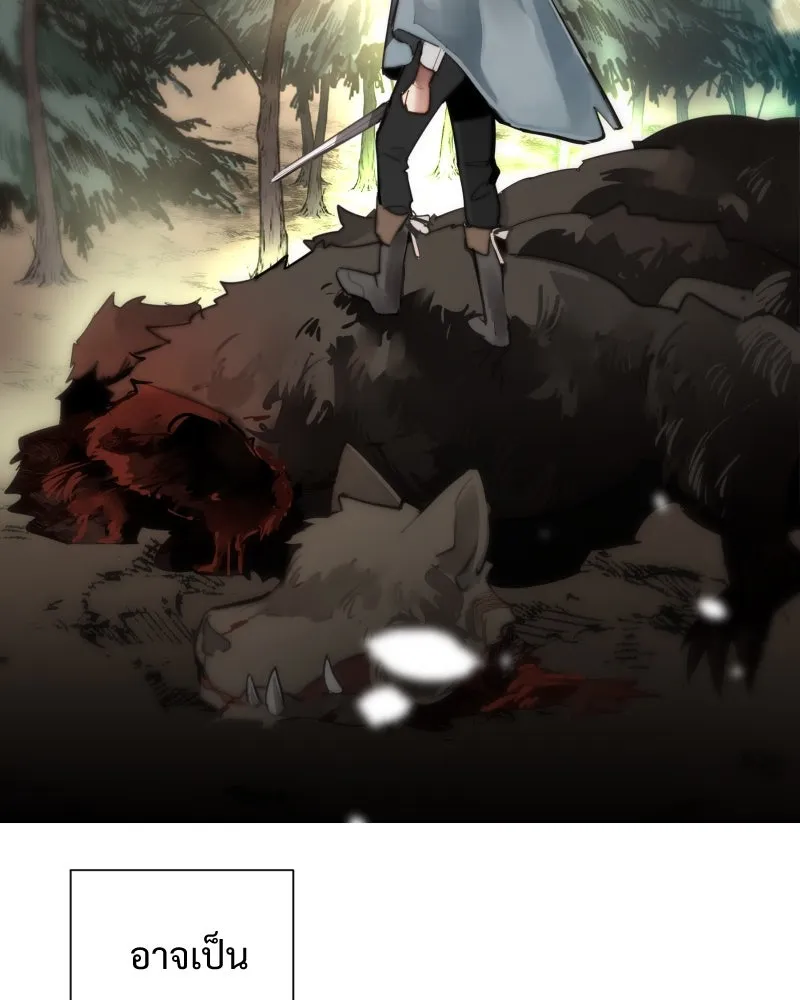 เทพมังกรคลั่งรัก ตอนที่ 47 ความกล้าหาญ รูปที่ 88