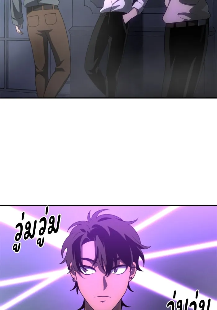 อดีตบอสหอคอย ตอนที่ 59 รูปที่ 10