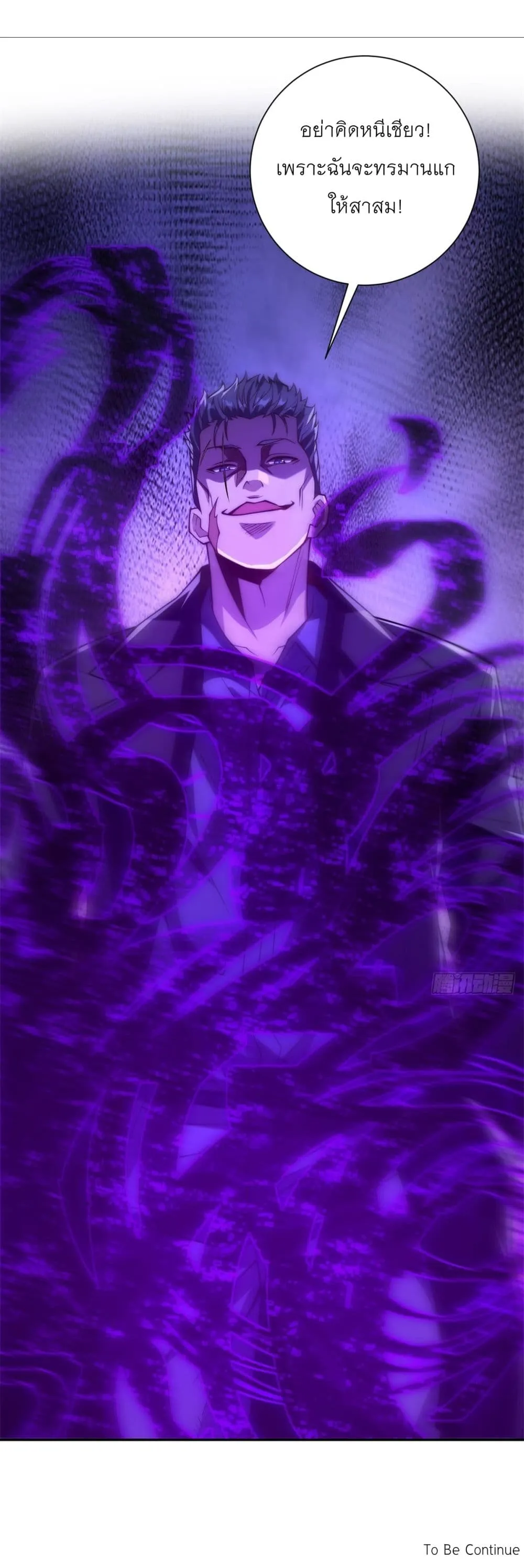 Manga-lc-com อ่านมังงะ อ่านการ์ตูน ออนไลน์ ฟรี After Being Reincarnated I Will Reach the Top With My Diverg ตอนที่ 1 2 3 4 5 6 7 8 9 10 11 12 13 14 ฟรี ไม่มีโฆษณา Manga-lc - อ่าน มังงะ อ่าน การ์ตูน ออนไลน์ อ่านมังงะ ฟรี