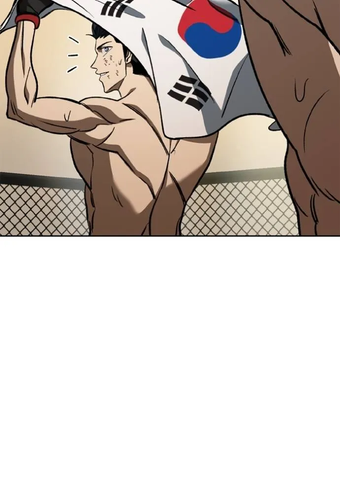 ราชาแห่งอ็อกทากอน ตอนที่ 149 รูปที่ 38