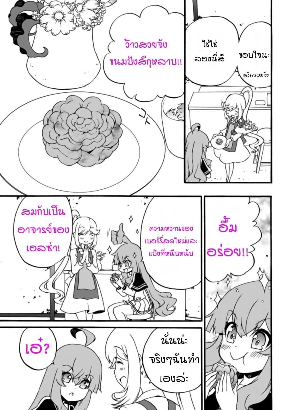 Manga-lc-com อ่านมังงะ อ่านการ์ตูน ออนไลน์ ฟรี The Villainess Will Crush Her Destruction End Through Modern Firepower โลลิปืนดุ ตอนที่ 1 2 3 4 5 6 7 8 9 10 11 12 13 14 ฟรี ไม่มีโฆษณา Manga-lc - อ่าน มังงะ อ่าน การ์ตูน ออนไลน์ อ่านมังงะ ฟรี