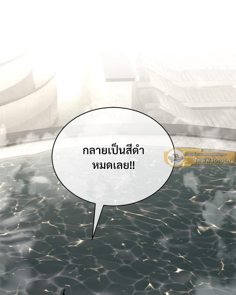 Doujin-Lc- อ่าน โดจิน มังฮวา เกาหลี ญี่ปุ่น จีน แปลไทย Herbal Love Story ตอนที่ 1 2 3 4 5 6 7 8 9 10 11 12 13 14 ฟรี ไม่มีโฆษณา อ่าน โดจิน Manhwa เกาหลี ญี่ปุ่น จีน เรามีครบ คัดมาให้เน้นๆ โดจิน 18+ รับประกันความฟินโดย  Doujin Lc