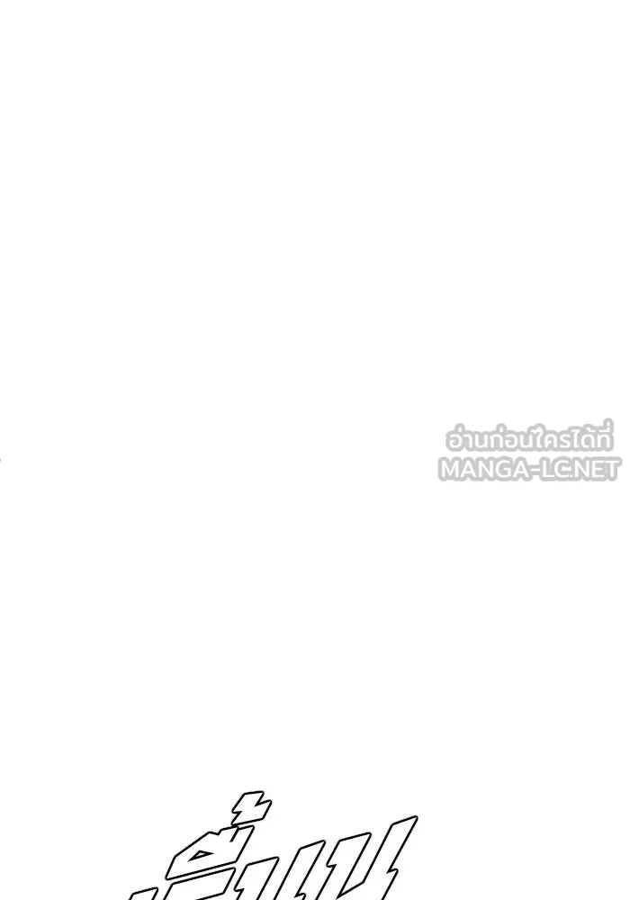 ช่วยเปลี่ยนฉันที ตอนที่ 177. คโยแทฮี 17 รูปที่ 33