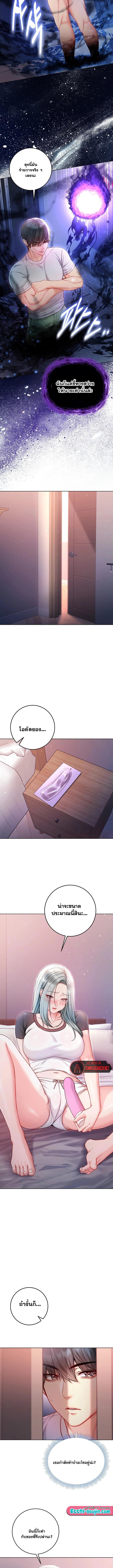Doujin-Lc- อ่าน โดจิน มังฮวา เกาหลี ญี่ปุ่น จีน แปลไทย I Am a Vampire ตอนที่ 1 2 3 4 5 6 7 8 9 10 11 12 13 14 ฟรี ไม่มีโฆษณา อ่าน โดจิน Manhwa เกาหลี ญี่ปุ่น จีน เรามีครบ คัดมาให้เน้นๆ โดจิน 18+ รับประกันความฟินโดย  Doujin Lc