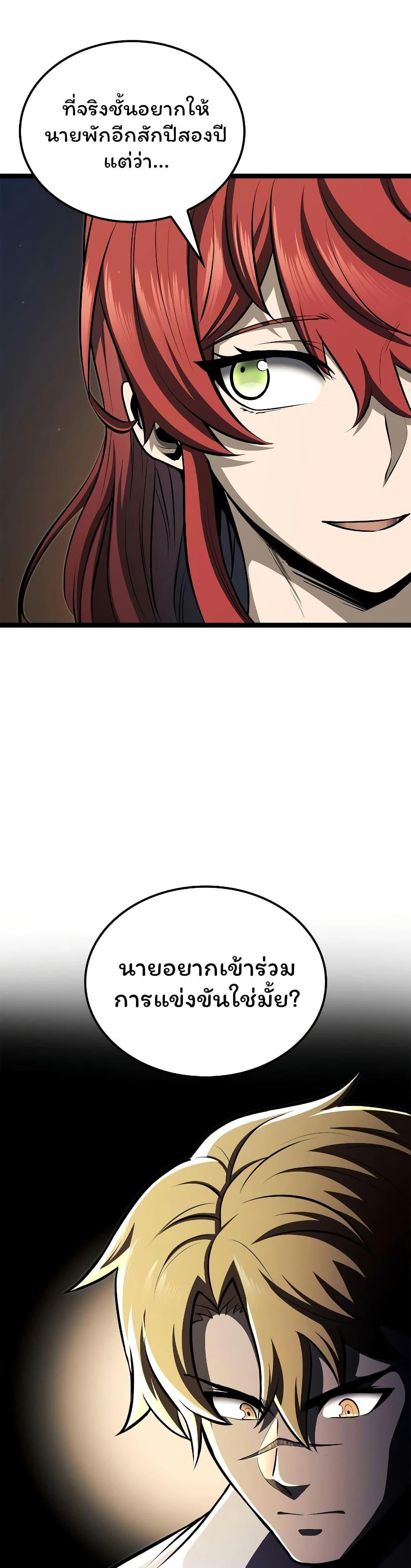 Manga-lc-com อ่านมังงะ อ่านการ์ตูน ออนไลน์ ฟรี Boxer Kali ตอนที่ 1 2 3 4 5 6 7 8 9 10 11 12 13 14 ฟรี ไม่มีโฆษณา Manga-lc - อ่าน มังงะ อ่าน การ์ตูน ออนไลน์ อ่านมังงะ ฟรี