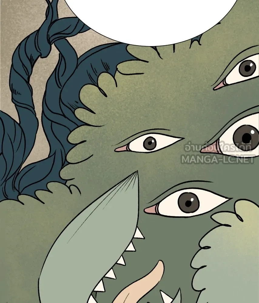 จันทร์เจ้า ตอนที่ ตอนที่ ๕๔  คนที่เกลียดที่สุด รูปที่ 117