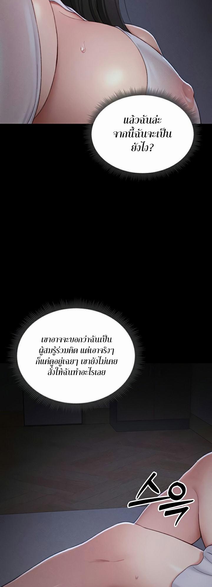 Doujin-Lc- อ่าน โดจิน มังฮวา เกาหลี ญี่ปุ่น จีน แปลไทย Taming A Female Bully ตอนที่ 1 2 3 4 5 6 7 8 9 10 11 12 13 14 ฟรี ไม่มีโฆษณา อ่าน โดจิน Manhwa เกาหลี ญี่ปุ่น จีน เรามีครบ คัดมาให้เน้นๆ โดจิน 18+ รับประกันความฟินโดย  Doujin Lc
