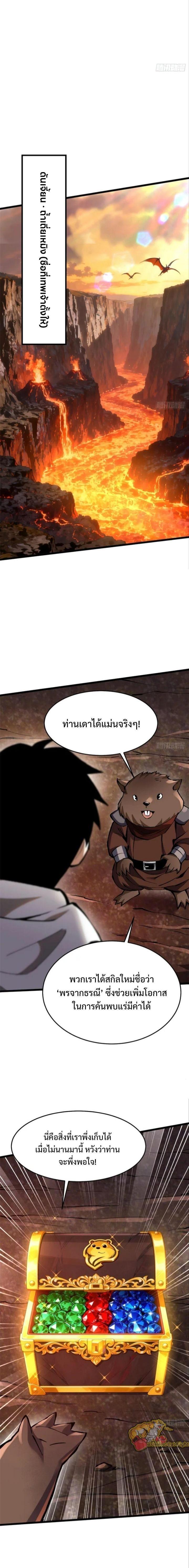Manga-lc-com อ่านมังงะ อ่านการ์ตูน ออนไลน์ ฟรี I REALLY DON’T WANT TO LEARN FORBIDDEN SPELLS ตอนที่ 1 2 3 4 5 6 7 8 9 10 11 12 13 14 ฟรี ไม่มีโฆษณา Manga-lc - อ่าน มังงะ อ่าน การ์ตูน ออนไลน์ อ่านมังงะ ฟรี