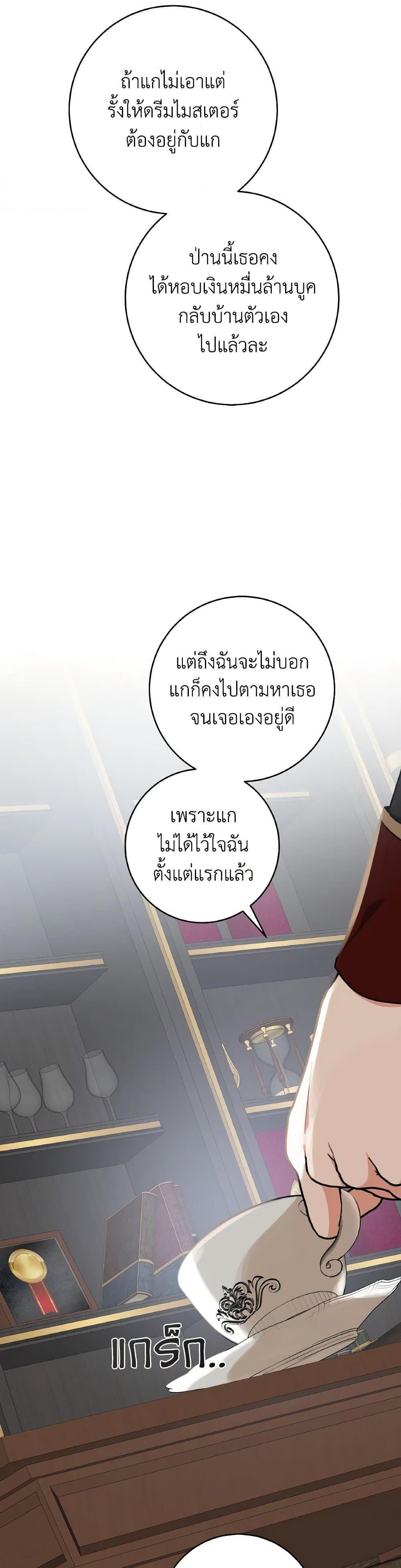 Manga-lc-com อ่านมังงะ อ่านการ์ตูน ออนไลน์ ฟรี A Dream Escape ตอนที่ 1 2 3 4 5 6 7 8 9 10 11 12 13 14 ฟรี ไม่มีโฆษณา Manga-lc - อ่าน มังงะ อ่าน การ์ตูน ออนไลน์ อ่านมังงะ ฟรี