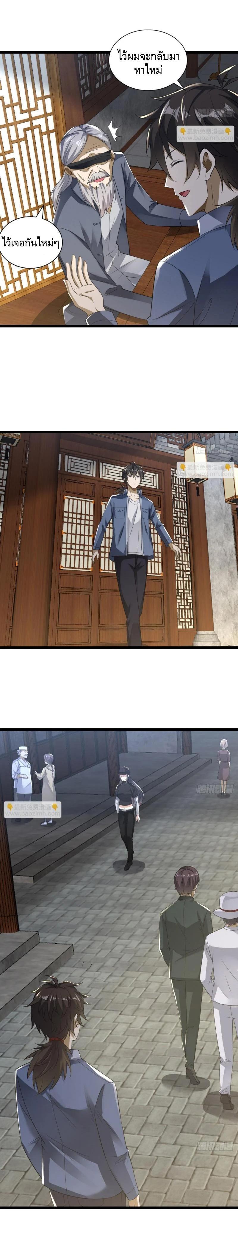 Manga-lc-com อ่านมังงะ อ่านการ์ตูน ออนไลน์ ฟรี The First Order ตอนที่ 1 2 3 4 5 6 7 8 9 10 11 12 13 14 ฟรี ไม่มีโฆษณา Manga-lc - อ่าน มังงะ อ่าน การ์ตูน ออนไลน์ อ่านมังงะ ฟรี