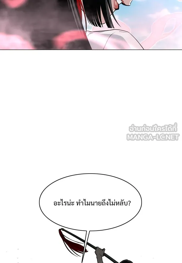 JAKDU ตอนที่ 58 รูปที่ 33