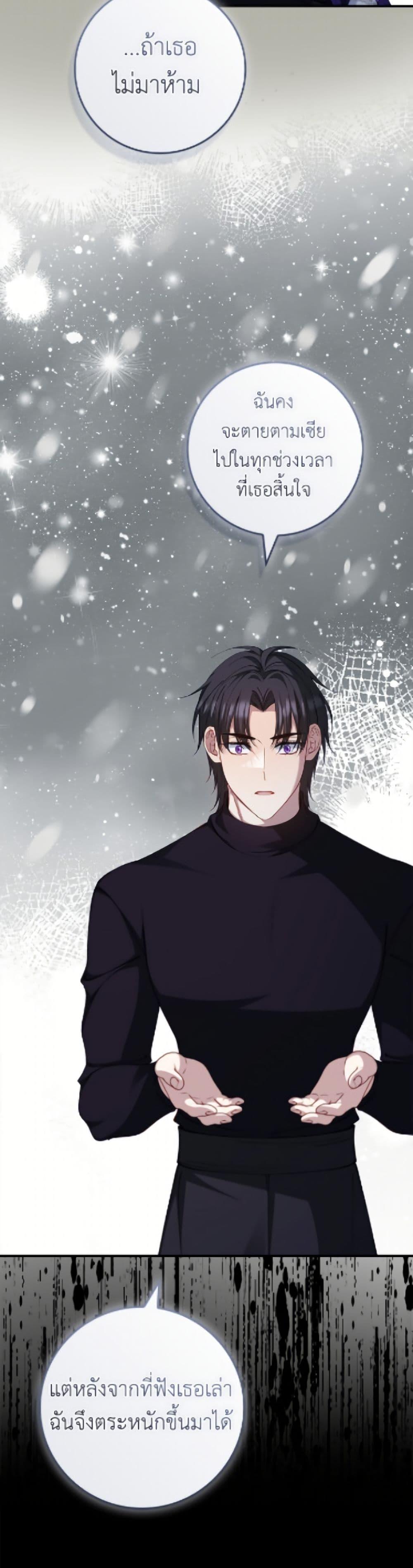 Manga-lc-com อ่านมังงะ อ่านการ์ตูน ออนไลน์ ฟรี Fakes Don’t Want To Be Real ตอนที่ 1 2 3 4 5 6 7 8 9 10 11 12 13 14 ฟรี ไม่มีโฆษณา Manga-lc - อ่าน มังงะ อ่าน การ์ตูน ออนไลน์ อ่านมังงะ ฟรี