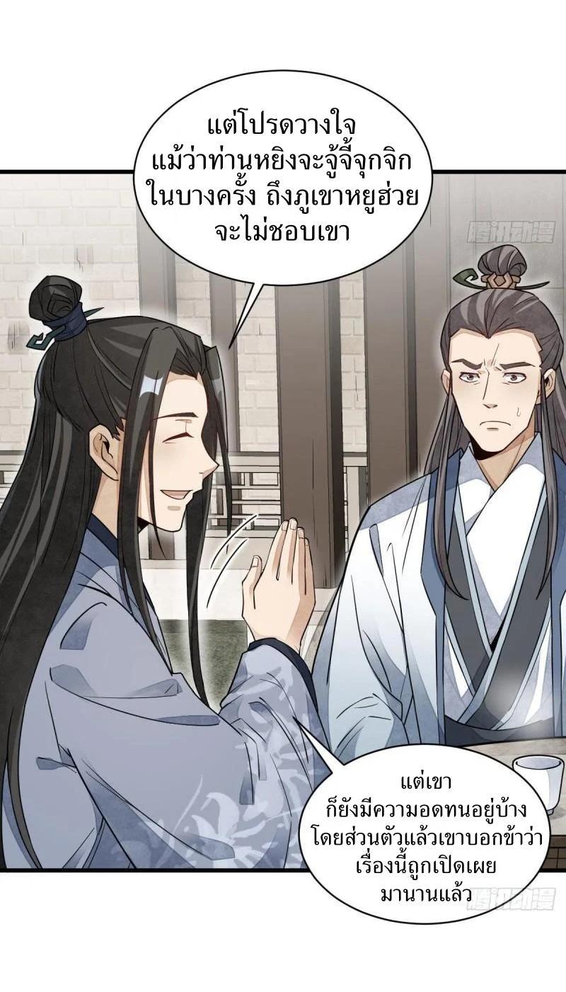 Manga-lc-com อ่านมังงะ อ่านการ์ตูน ออนไลน์ ฟรี Lan Ke Qi Yuan ตอนที่ 1 2 3 4 5 6 7 8 9 10 11 12 13 14 ฟรี ไม่มีโฆษณา Manga-lc - อ่าน มังงะ อ่าน การ์ตูน ออนไลน์ อ่านมังงะ ฟรี