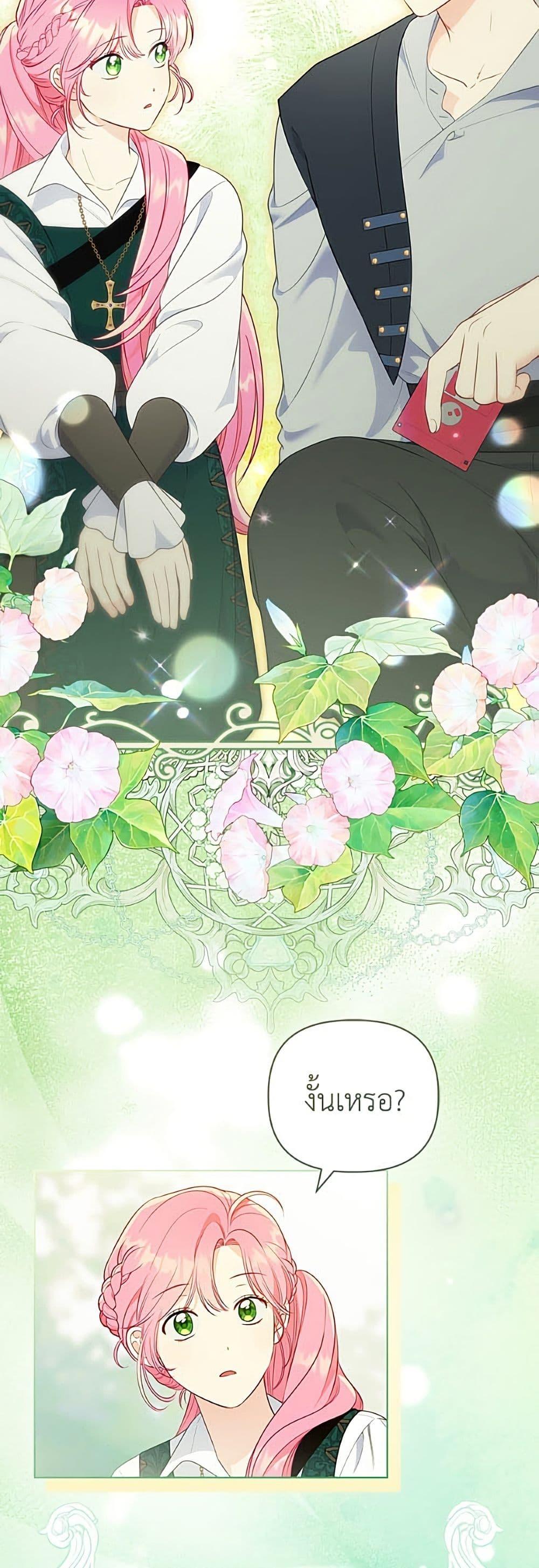 Manga-lc-com อ่านมังงะ อ่านการ์ตูน ออนไลน์ ฟรี A Transmigrator’s Privilege ตอนที่ 1 2 3 4 5 6 7 8 9 10 11 12 13 14 ฟรี ไม่มีโฆษณา Manga-lc - อ่าน มังงะ อ่าน การ์ตูน ออนไลน์ อ่านมังงะ ฟรี