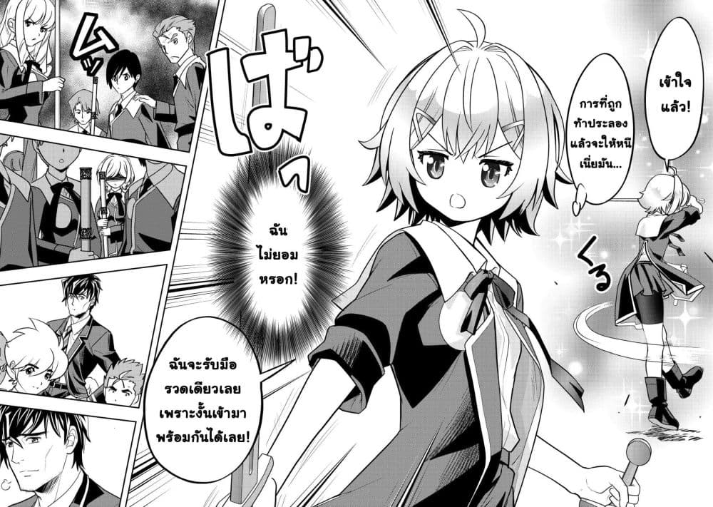 Manga-lc-com อ่านมังงะ อ่านการ์ตูน ออนไลน์ ฟรี Ikusei Jouzu na Boukensha, Youjo wo Hiroi, Second Life wo Ik ตอนที่ 1 2 3 4 5 6 7 8 9 10 11 12 13 14 ฟรี ไม่มีโฆษณา Manga-lc - อ่าน มังงะ อ่าน การ์ตูน ออนไลน์ อ่านมังงะ ฟรี