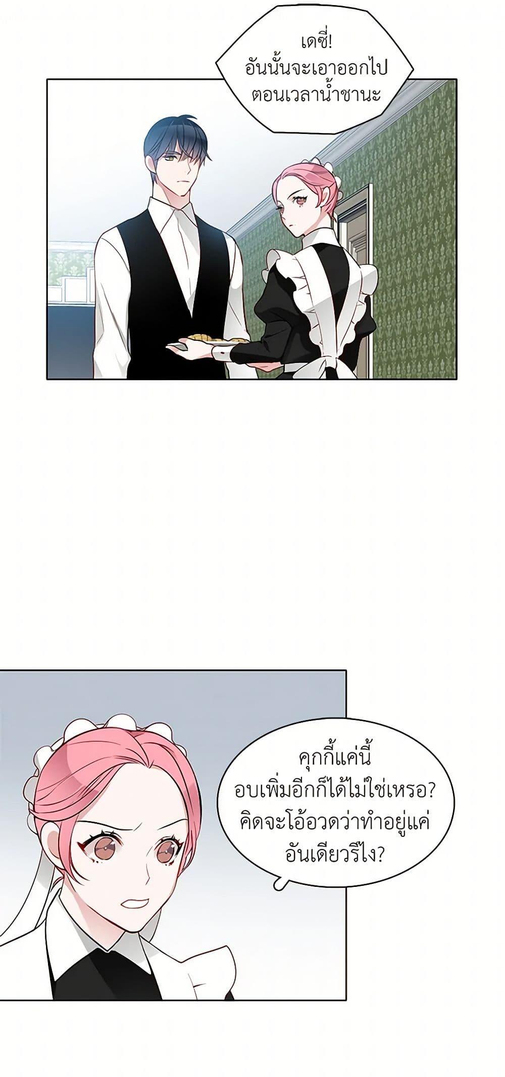 Manga-lc-com อ่านมังงะ อ่านการ์ตูน ออนไลน์ ฟรี The Detective Of Muiella ตอนที่ 1 2 3 4 5 6 7 8 9 10 11 12 13 14 ฟรี ไม่มีโฆษณา Manga-lc - อ่าน มังงะ อ่าน การ์ตูน ออนไลน์ อ่านมังงะ ฟรี