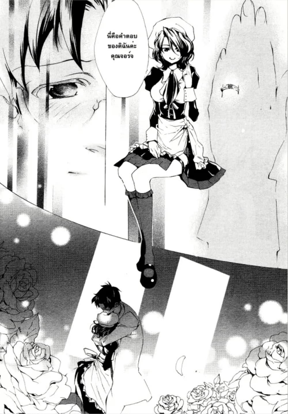 Manga-lc-com อ่านมังงะ อ่านการ์ตูน ออนไลน์ ฟรี Umineko no Naku Koro ni Episode 2 Turn of the Golden Witch ตอนที่ 1 2 3 4 5 6 7 8 9 10 11 12 13 14 ฟรี ไม่มีโฆษณา Manga-lc - อ่าน มังงะ อ่าน การ์ตูน ออนไลน์ อ่านมังงะ ฟรี