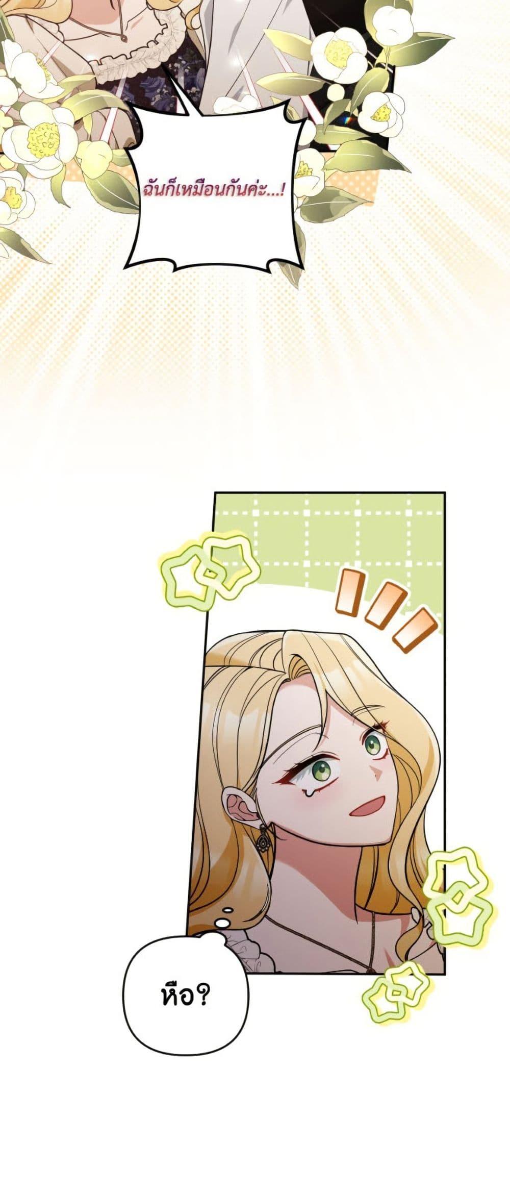 Manga-lc-com อ่านมังงะ อ่านการ์ตูน ออนไลน์ ฟรี Please Don’t Come To The Villainess’ Stationery Store! ตอนที่ 1 2 3 4 5 6 7 8 9 10 11 12 13 14 ฟรี ไม่มีโฆษณา Manga-lc - อ่าน มังงะ อ่าน การ์ตูน ออนไลน์ อ่านมังงะ ฟรี