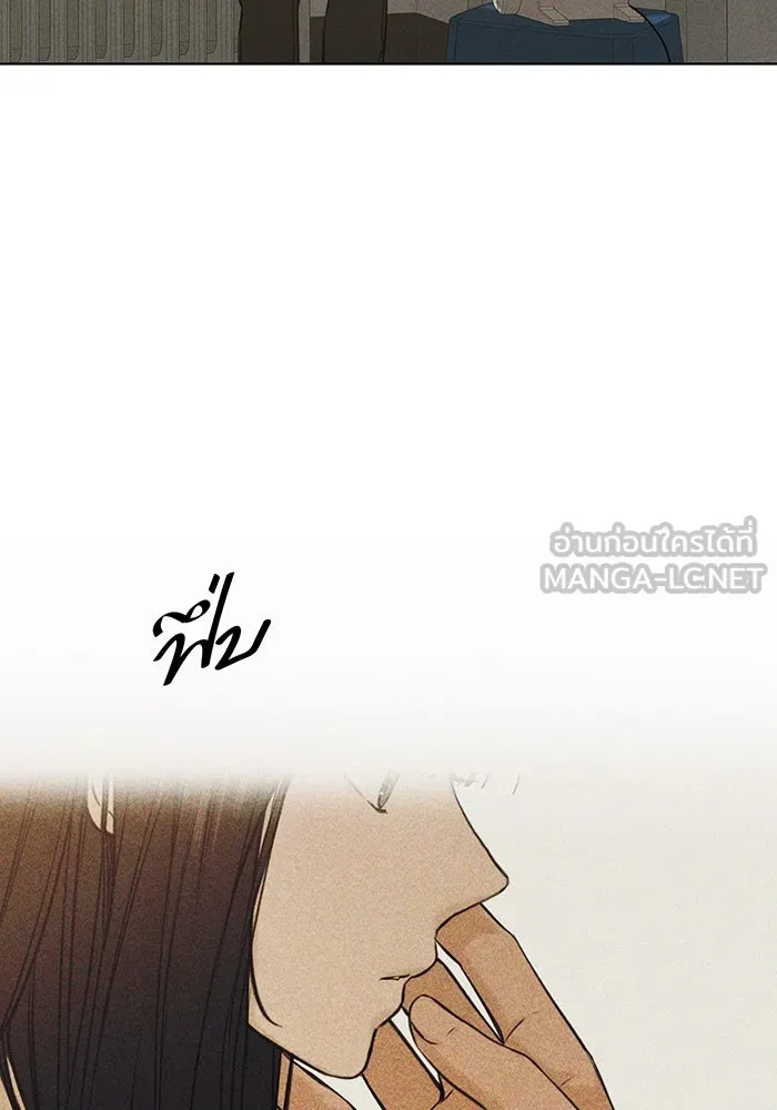 เพียงรุ่งอรุณ ตอนที่ 16 รูปที่ 51