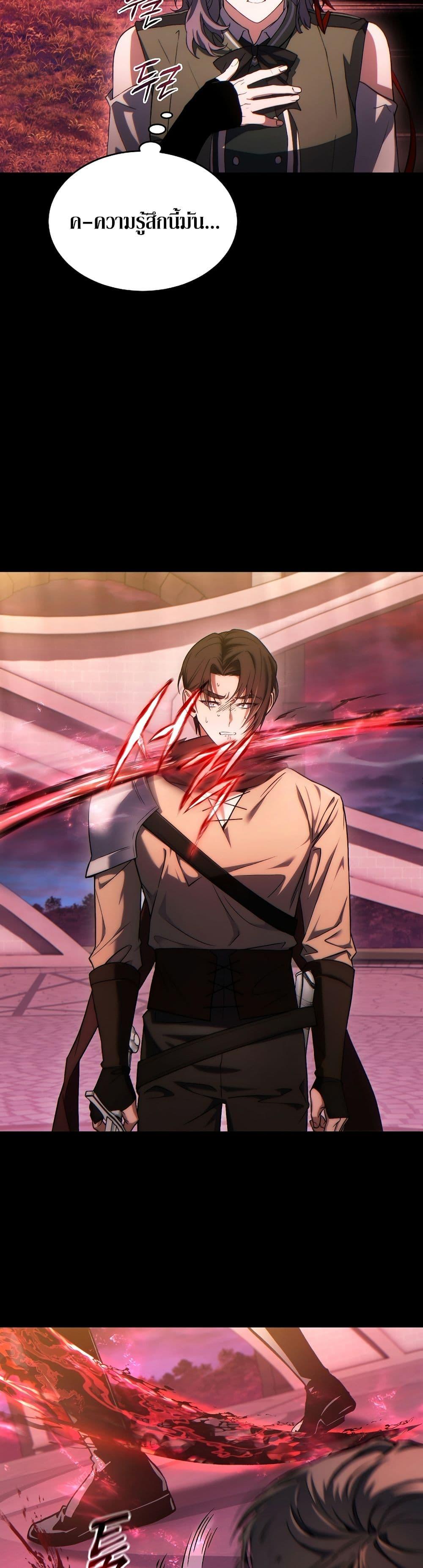 Manga-lc-com อ่านมังงะ อ่านการ์ตูน ออนไลน์ ฟรี The 100th Regression of the Max-Level Player ตอนที่ 1 2 3 4 5 6 7 8 9 10 11 12 13 14 ฟรี ไม่มีโฆษณา Manga-lc - อ่าน มังงะ อ่าน การ์ตูน ออนไลน์ อ่านมังงะ ฟรี