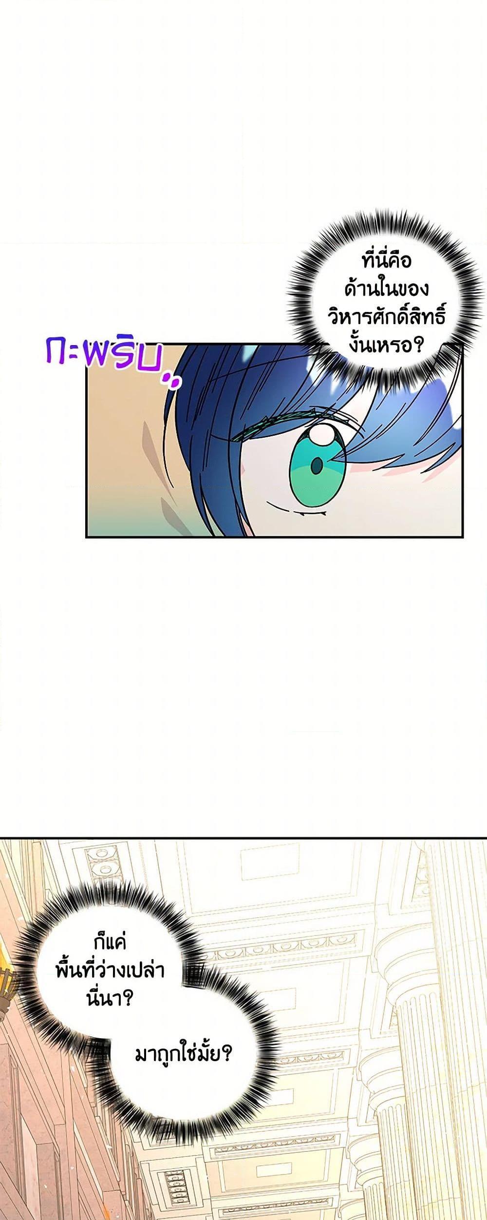 Manga-lc-com อ่านมังงะ อ่านการ์ตูน ออนไลน์ ฟรี Daughter of the Archmage ตอนที่ 1 2 3 4 5 6 7 8 9 10 11 12 13 14 ฟรี ไม่มีโฆษณา Manga-lc - อ่าน มังงะ อ่าน การ์ตูน ออนไลน์ อ่านมังงะ ฟรี