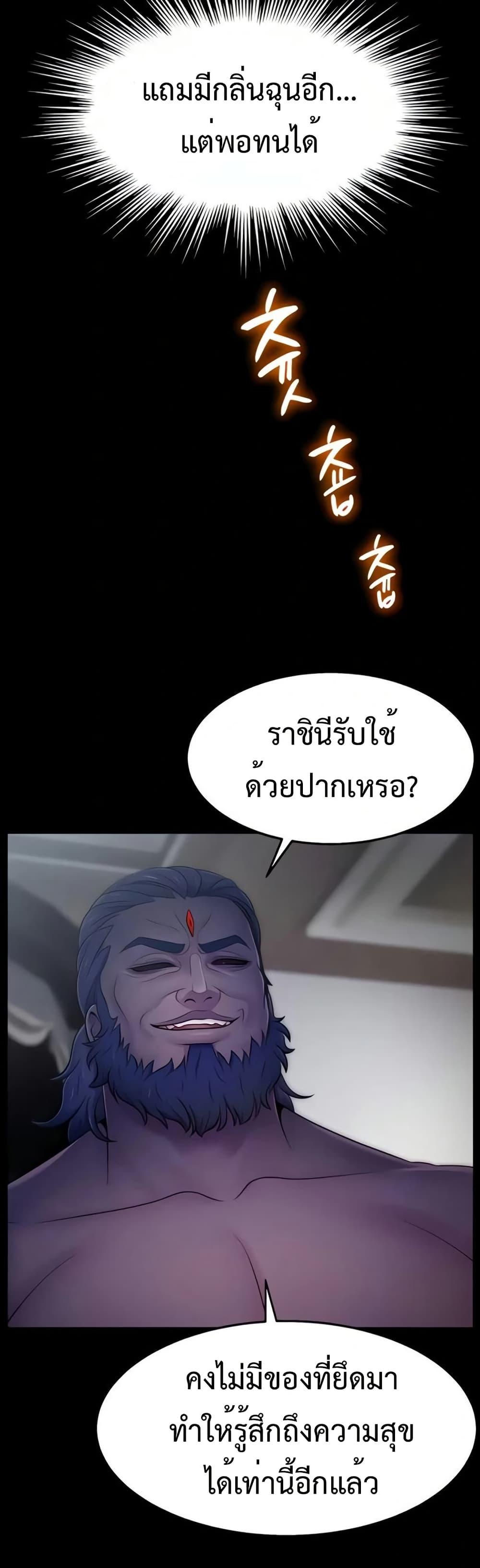 Doujin-Lc- อ่าน โดจิน มังฮวา เกาหลี ญี่ปุ่น จีน แปลไทย Ero The Princess ตอนที่ 1 2 3 4 5 6 7 8 9 10 11 12 13 14 ฟรี ไม่มีโฆษณา อ่าน โดจิน Manhwa เกาหลี ญี่ปุ่น จีน เรามีครบ คัดมาให้เน้นๆ โดจิน 18+ รับประกันความฟินโดย  Doujin Lc