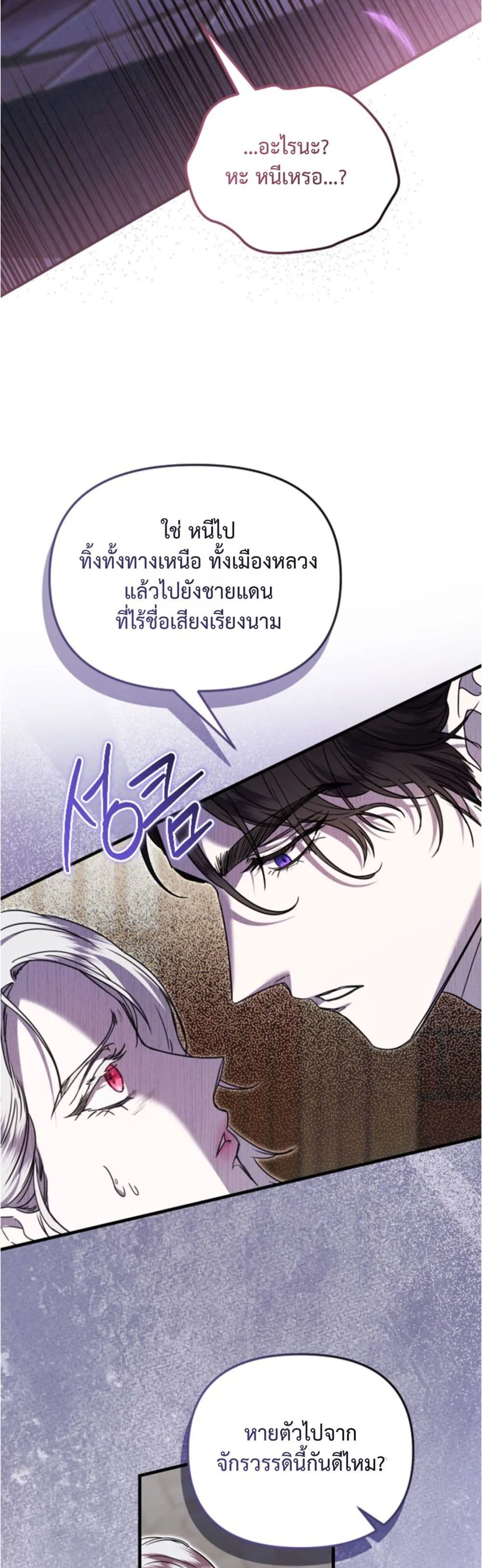 Manga-lc-com อ่านมังงะ อ่านการ์ตูน ออนไลน์ ฟรี You Are at the End of the Downfall ตอนที่ 1 2 3 4 5 6 7 8 9 10 11 12 13 14 ฟรี ไม่มีโฆษณา Manga-lc - อ่าน มังงะ อ่าน การ์ตูน ออนไลน์ อ่านมังงะ ฟรี