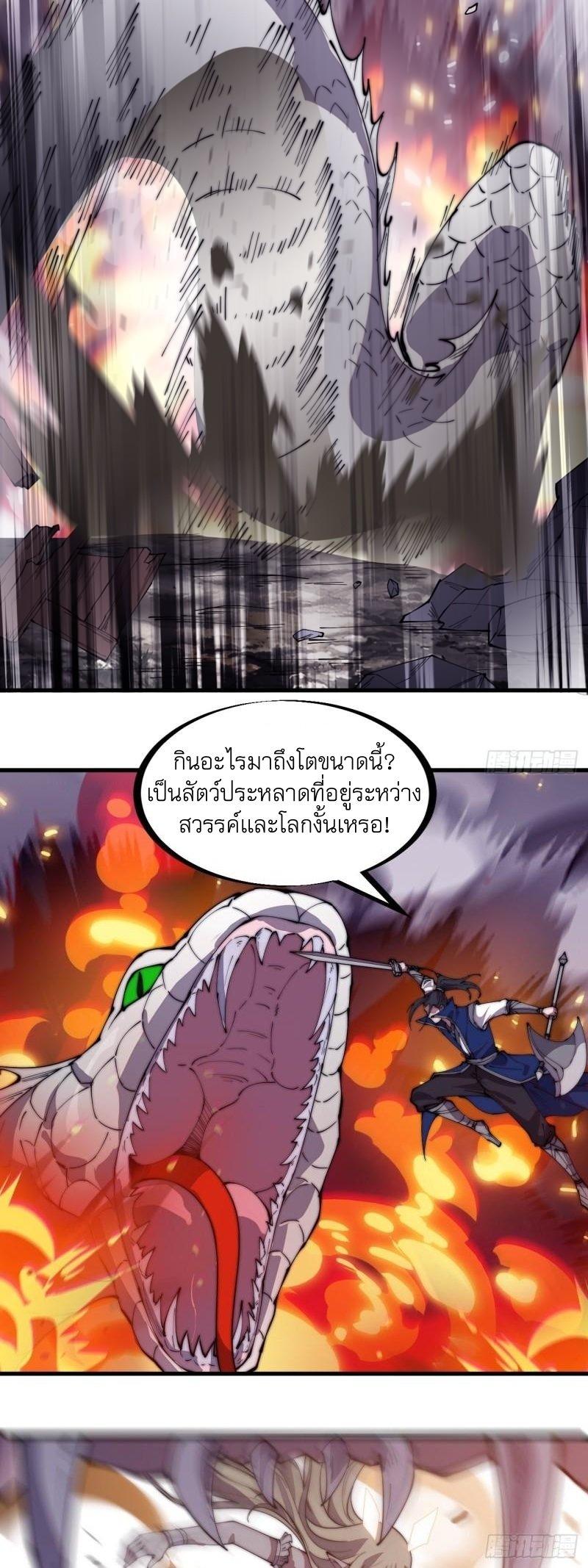 Manga-lc-com อ่านมังงะ อ่านการ์ตูน ออนไลน์ ฟรี It Starts With A Mountain ตอนที่ 1 2 3 4 5 6 7 8 9 10 11 12 13 14 ฟรี ไม่มีโฆษณา Manga-lc - อ่าน มังงะ อ่าน การ์ตูน ออนไลน์ อ่านมังงะ ฟรี