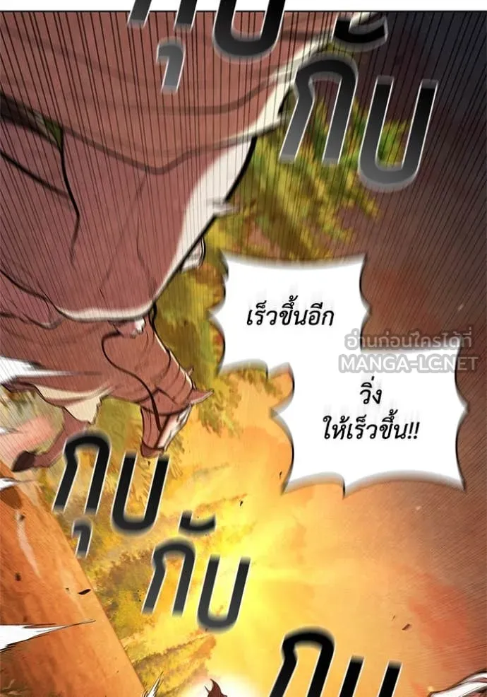 เกิดใหม่ในร่างดยุก ตอนที่ 101 รูปที่ 26