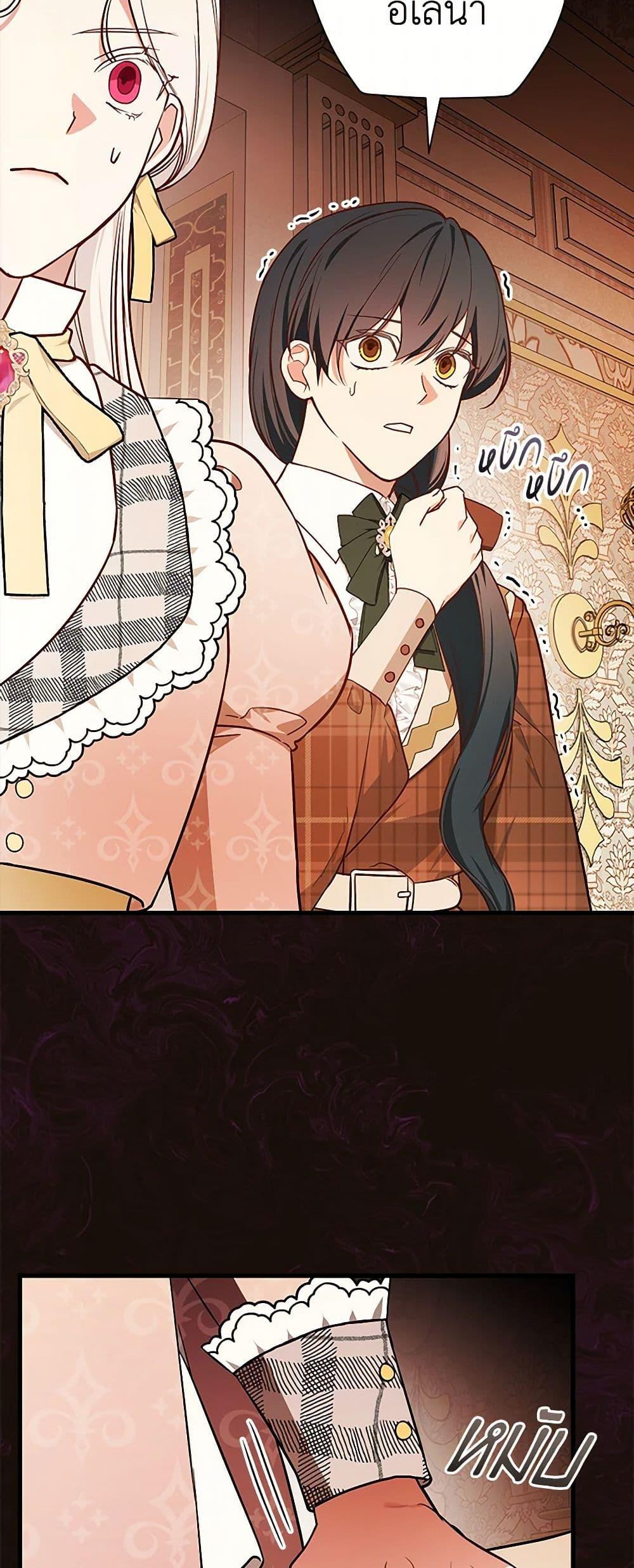 Manga-lc-com อ่านมังงะ อ่านการ์ตูน ออนไลน์ ฟรี I’ll Become the Mother of the Hero ตอนที่ 1 2 3 4 5 6 7 8 9 10 11 12 13 14 ฟรี ไม่มีโฆษณา Manga-lc - อ่าน มังงะ อ่าน การ์ตูน ออนไลน์ อ่านมังงะ ฟรี