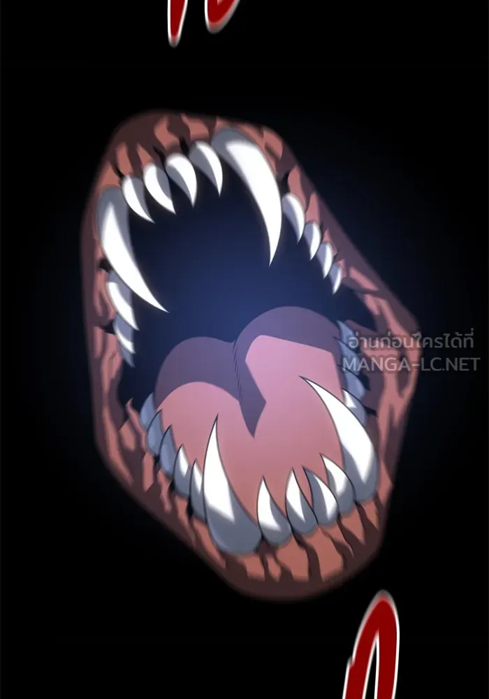 อดีตบอสหอคอย ตอนที่ 94 รูปที่ 33