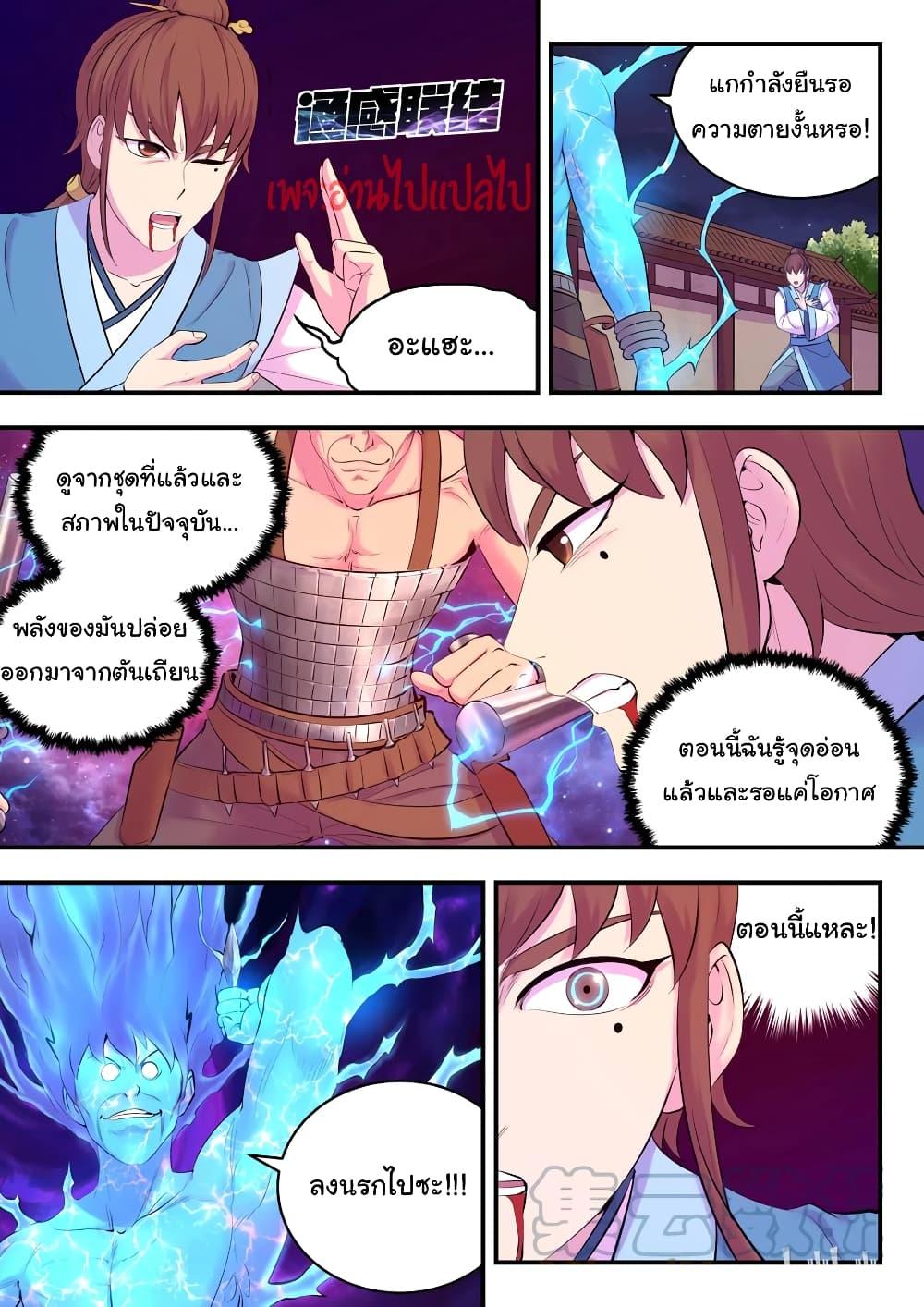 Manga-lc-com อ่านมังงะ อ่านการ์ตูน ออนไลน์ ฟรี King of Spirit Beast ตอนที่ 1 2 3 4 5 6 7 8 9 10 11 12 13 14 ฟรี ไม่มีโฆษณา Manga-lc - อ่าน มังงะ อ่าน การ์ตูน ออนไลน์ อ่านมังงะ ฟรี