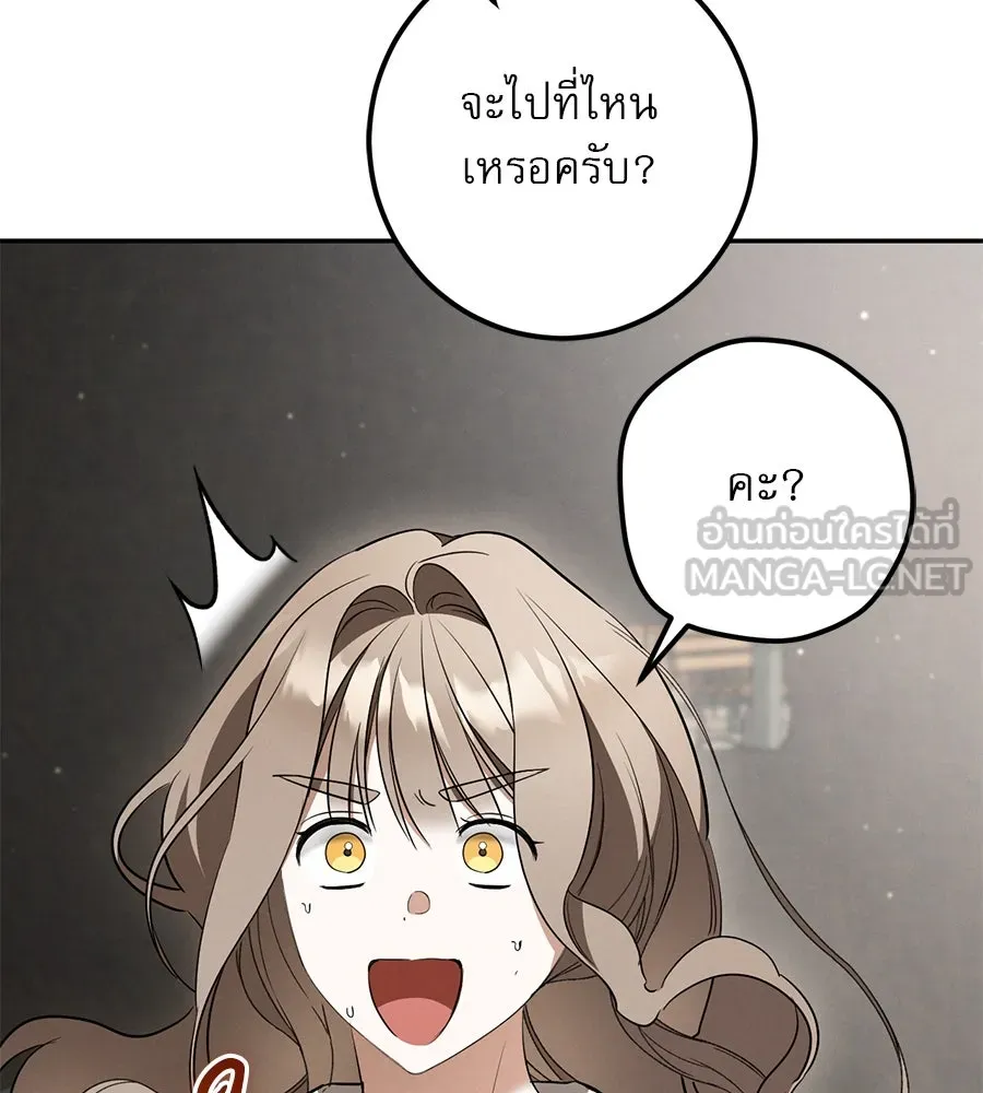 เรือนจำรัก ตอนที่ 37 รูปที่ 72