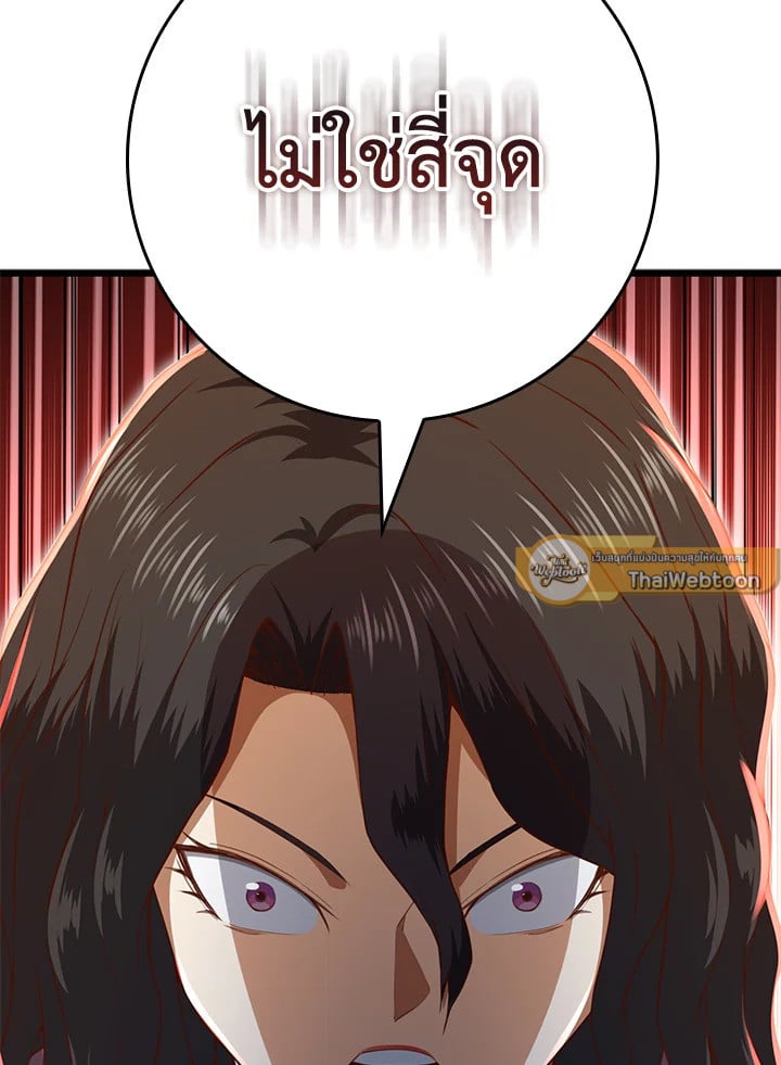Manga-lc-com อ่านมังงะ อ่านการ์ตูน ออนไลน์ ฟรี The Lord of Coins ตอนที่ 1 2 3 4 5 6 7 8 9 10 11 12 13 14 ฟรี ไม่มีโฆษณา Manga-lc - อ่าน มังงะ อ่าน การ์ตูน ออนไลน์ อ่านมังงะ ฟรี