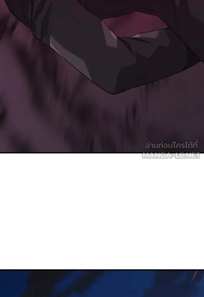 ยอดสถาปนิกผู้พิทักษ์อาณาจักร ตอนที่ 202 รูปที่ 105
