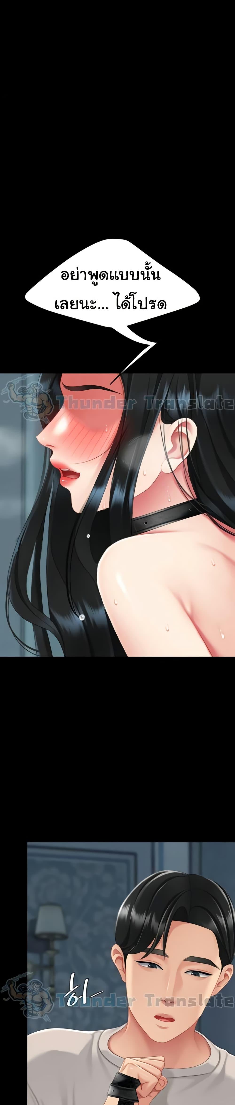 Doujin-Lc- อ่าน โดจิน มังฮวา เกาหลี ญี่ปุ่น จีน แปลไทย Go Ahead, Mom ตอนที่ 1 2 3 4 5 6 7 8 9 10 11 12 13 14 ฟรี ไม่มีโฆษณา อ่าน โดจิน Manhwa เกาหลี ญี่ปุ่น จีน เรามีครบ คัดมาให้เน้นๆ โดจิน 18+ รับประกันความฟินโดย  Doujin Lc