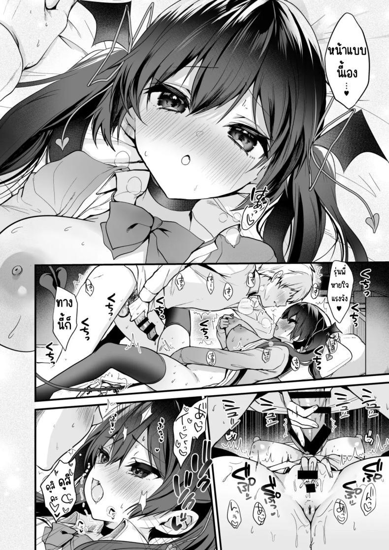 Doujin-Lc- อ่าน โดจิน มังฮวา เกาหลี ญี่ปุ่น จีน แปลไทย เรื่องราวของปีศาจน้อย [Yamo7 (Ayuma Sayu)] Koakuma-chan no Kougeki! ตอนที่ 1 2 3 4 5 6 7 8 9 10 11 12 13 14 ฟรี ไม่มีโฆษณา อ่าน โดจิน Manhwa เกาหลี ญี่ปุ่น จีน เรามีครบ คัดมาให้เน้นๆ โดจิน 18+ รับประกันความฟินโดย  Doujin Lc