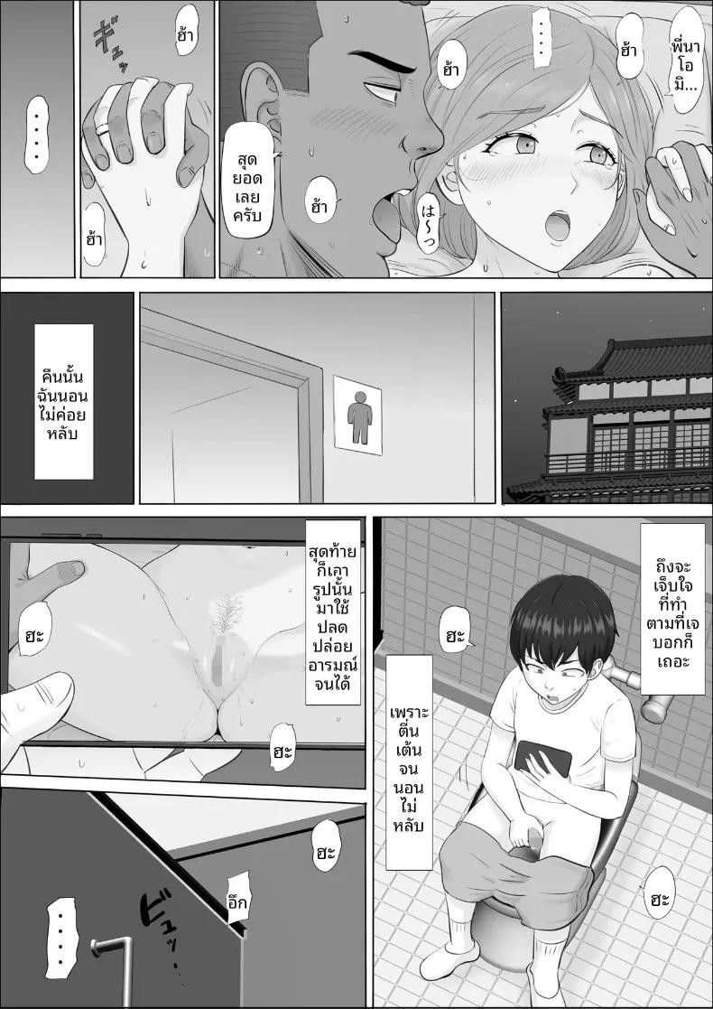 Doujin-Lc- อ่าน โดจิน มังฮวา เกาหลี ญี่ปุ่น จีน แปลไทย อีกด้านของแม่ที่ผมไม่เคยเห็น (Cotton House) ตอนที่ 1 2 3 4 5 6 7 8 9 10 11 12 13 14 ฟรี ไม่มีโฆษณา อ่าน โดจิน Manhwa เกาหลี ญี่ปุ่น จีน เรามีครบ คัดมาให้เน้นๆ โดจิน 18+ รับประกันความฟินโดย  Doujin Lc