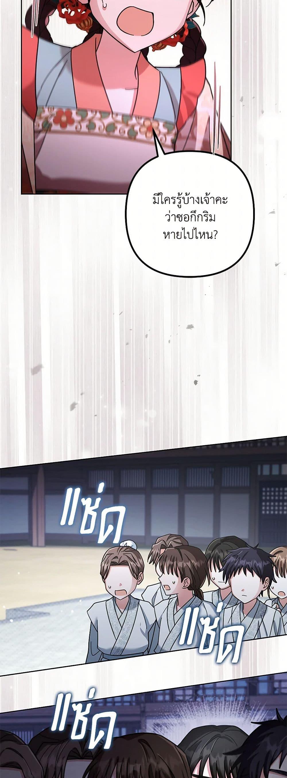 Manga-lc-com อ่านมังงะ อ่านการ์ตูน ออนไลน์ ฟรี The Overflowing Elixir of the Fallen House ตอนที่ 1 2 3 4 5 6 7 8 9 10 11 12 13 14 ฟรี ไม่มีโฆษณา Manga-lc - อ่าน มังงะ อ่าน การ์ตูน ออนไลน์ อ่านมังงะ ฟรี