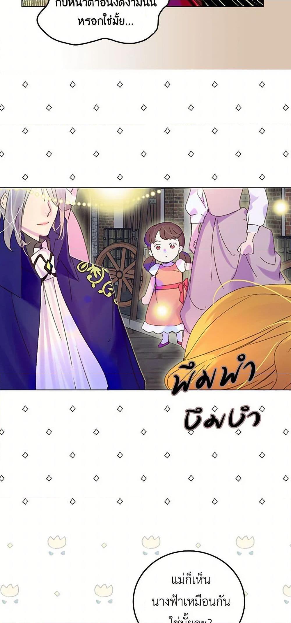 Manga-lc-com อ่านมังงะ อ่านการ์ตูน ออนไลน์ ฟรี Miss Not-So Sidekick ตอนที่ 1 2 3 4 5 6 7 8 9 10 11 12 13 14 ฟรี ไม่มีโฆษณา Manga-lc - อ่าน มังงะ อ่าน การ์ตูน ออนไลน์ อ่านมังงะ ฟรี