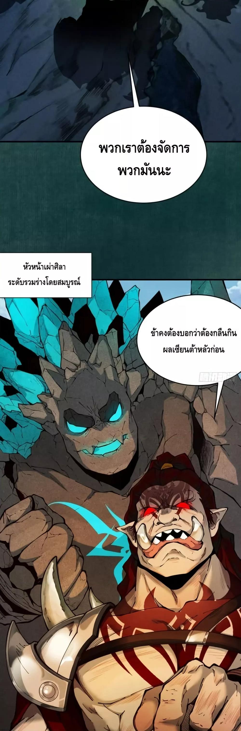 Manga-lc-com อ่านมังงะ อ่านการ์ตูน ออนไลน์ ฟรี MyCultivation ตอนที่ 1 2 3 4 5 6 7 8 9 10 11 12 13 14 ฟรี ไม่มีโฆษณา Manga-lc - อ่าน มังงะ อ่าน การ์ตูน ออนไลน์ อ่านมังงะ ฟรี