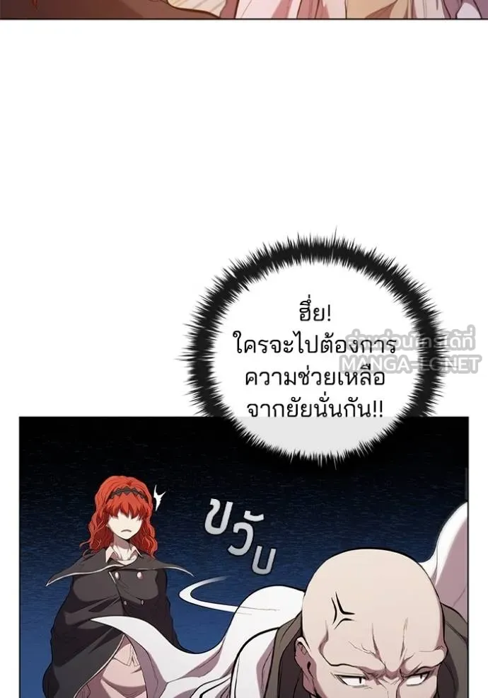 เกิดใหม่ในร่างดยุก ตอนที่ 88 รูปที่ 30