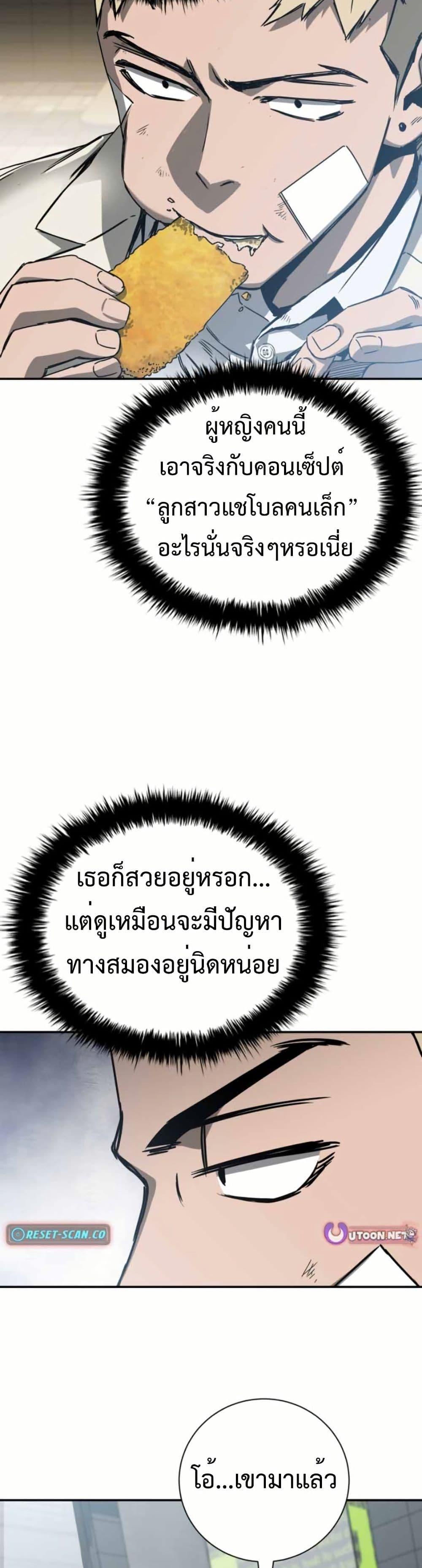 Manga-lc-com อ่านมังงะ อ่านการ์ตูน ออนไลน์ ฟรี Bad Business ตอนที่ 1 2 3 4 5 6 7 8 9 10 11 12 13 14 ฟรี ไม่มีโฆษณา Manga-lc - อ่าน มังงะ อ่าน การ์ตูน ออนไลน์ อ่านมังงะ ฟรี
