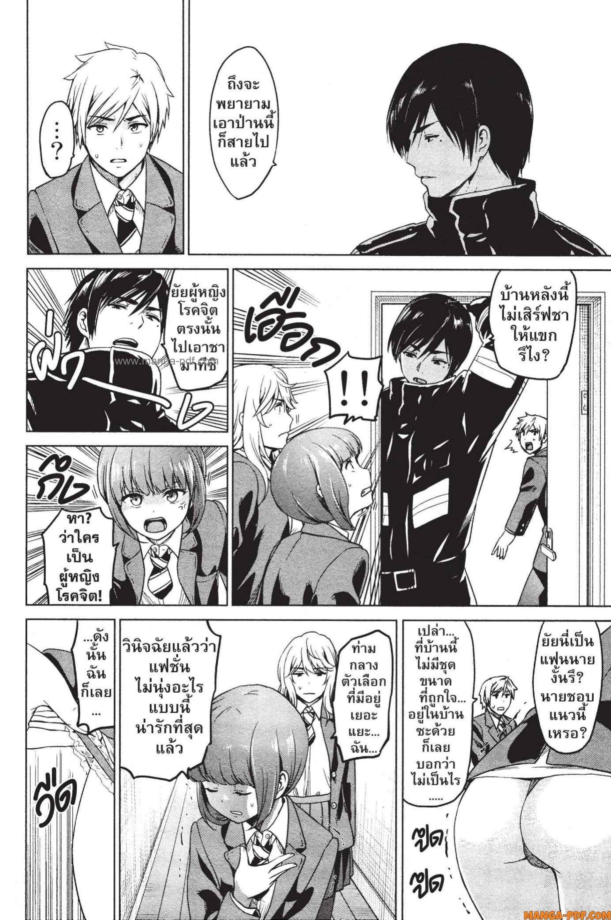 Manga-lc-com อ่านมังงะ อ่านการ์ตูน ออนไลน์ ฟรี INFECTION เชื้อมรณะ ตอนที่ 1 2 3 4 5 6 7 8 9 10 11 12 13 14 ฟรี ไม่มีโฆษณา Manga-lc - อ่าน มังงะ อ่าน การ์ตูน ออนไลน์ อ่านมังงะ ฟรี