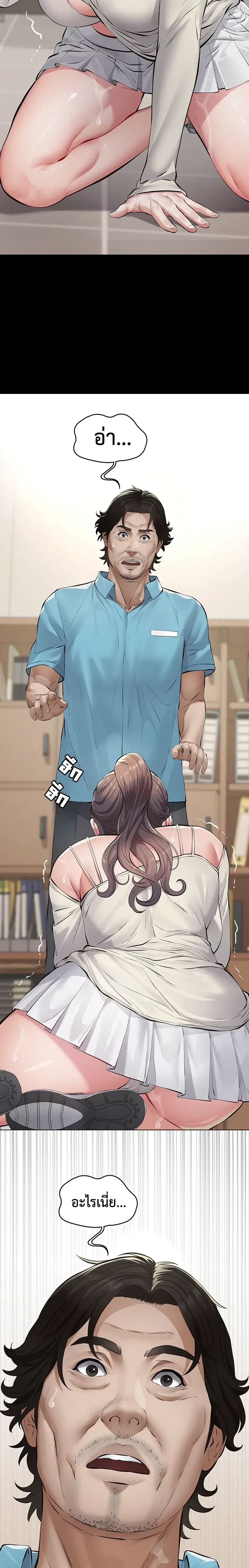 Doujin-Lc- อ่าน โดจิน มังฮวา เกาหลี ญี่ปุ่น จีน แปลไทย Papa Kacheu ความลับ 20 ปี กับลูกสาวที่ (ไม่) ใช่ลูก ตอนที่ 1 2 3 4 5 6 7 8 9 10 11 12 13 14 ฟรี ไม่มีโฆษณา อ่าน โดจิน Manhwa เกาหลี ญี่ปุ่น จีน เรามีครบ คัดมาให้เน้นๆ โดจิน 18+ รับประกันความฟินโดย  Doujin Lc