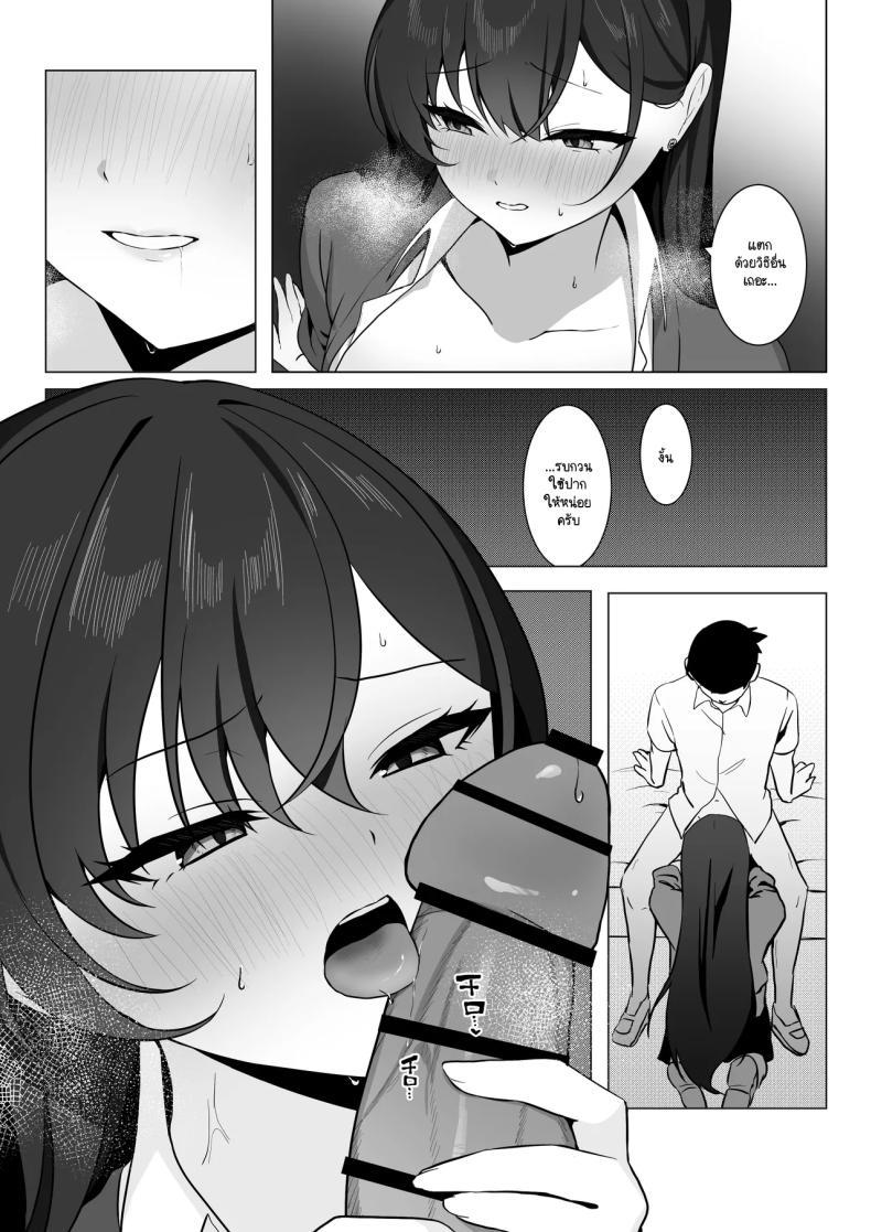Doujin-Lc- อ่าน โดจิน มังฮวา เกาหลี ญี่ปุ่น จีน แปลไทย ไม่เห็นมีอะไรต้องกลัว (Tonagi Tsuyu) ตอนที่ 1 2 3 4 5 6 7 8 9 10 11 12 13 14 ฟรี ไม่มีโฆษณา อ่าน โดจิน Manhwa เกาหลี ญี่ปุ่น จีน เรามีครบ คัดมาให้เน้นๆ โดจิน 18+ รับประกันความฟินโดย  Doujin Lc