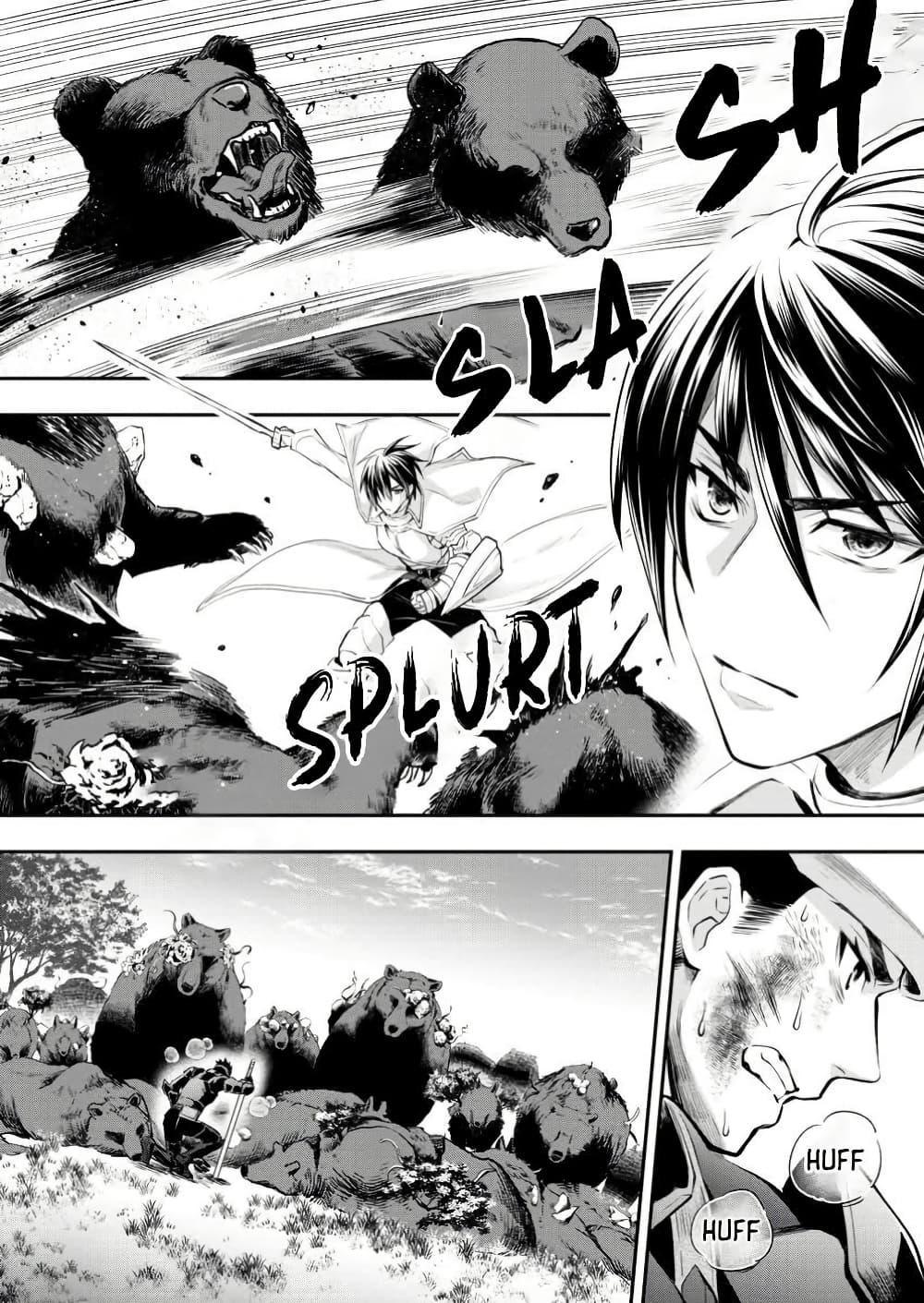 Manga-lc-com อ่านมังงะ อ่านการ์ตูน ออนไลน์ ฟรี Boken-ka ni Narou! ~ Sukiruboodo de Danjon Kouryaku ~ ตอนที่ 1 2 3 4 5 6 7 8 9 10 11 12 13 14 ฟรี ไม่มีโฆษณา Manga-lc - อ่าน มังงะ อ่าน การ์ตูน ออนไลน์ อ่านมังงะ ฟรี