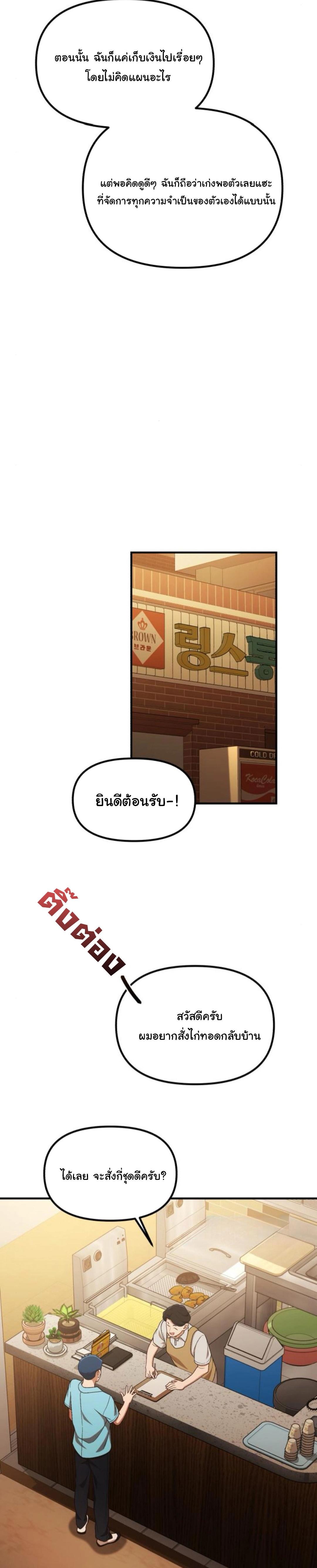 Manga-lc-com อ่านมังงะ อ่านการ์ตูน ออนไลน์ ฟรี The Genius Wants to be Ordinary! ตอนที่ 1 2 3 4 5 6 7 8 9 10 11 12 13 14 ฟรี ไม่มีโฆษณา Manga-lc - อ่าน มังงะ อ่าน การ์ตูน ออนไลน์ อ่านมังงะ ฟรี