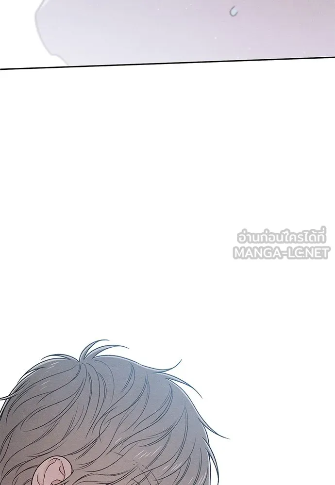 เป็นวัยรุ่นมันเหนื่อย ตอนที่ 76 รูปที่ 84